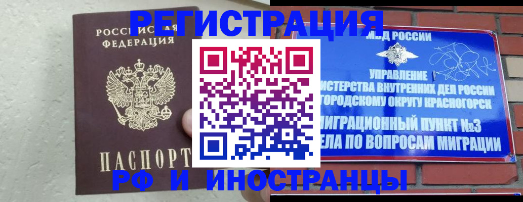 пропишу в квартире в Бавлах