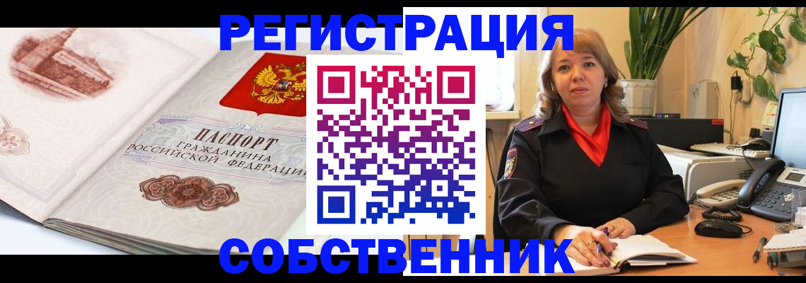 регистрация в Бавлах